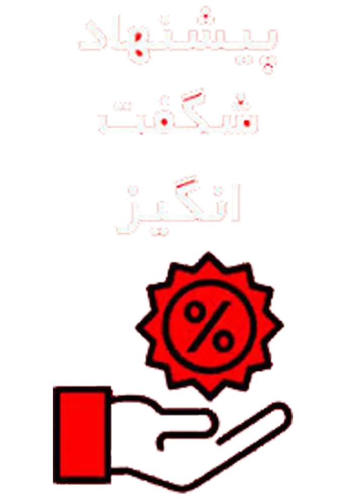 تخفیف روز